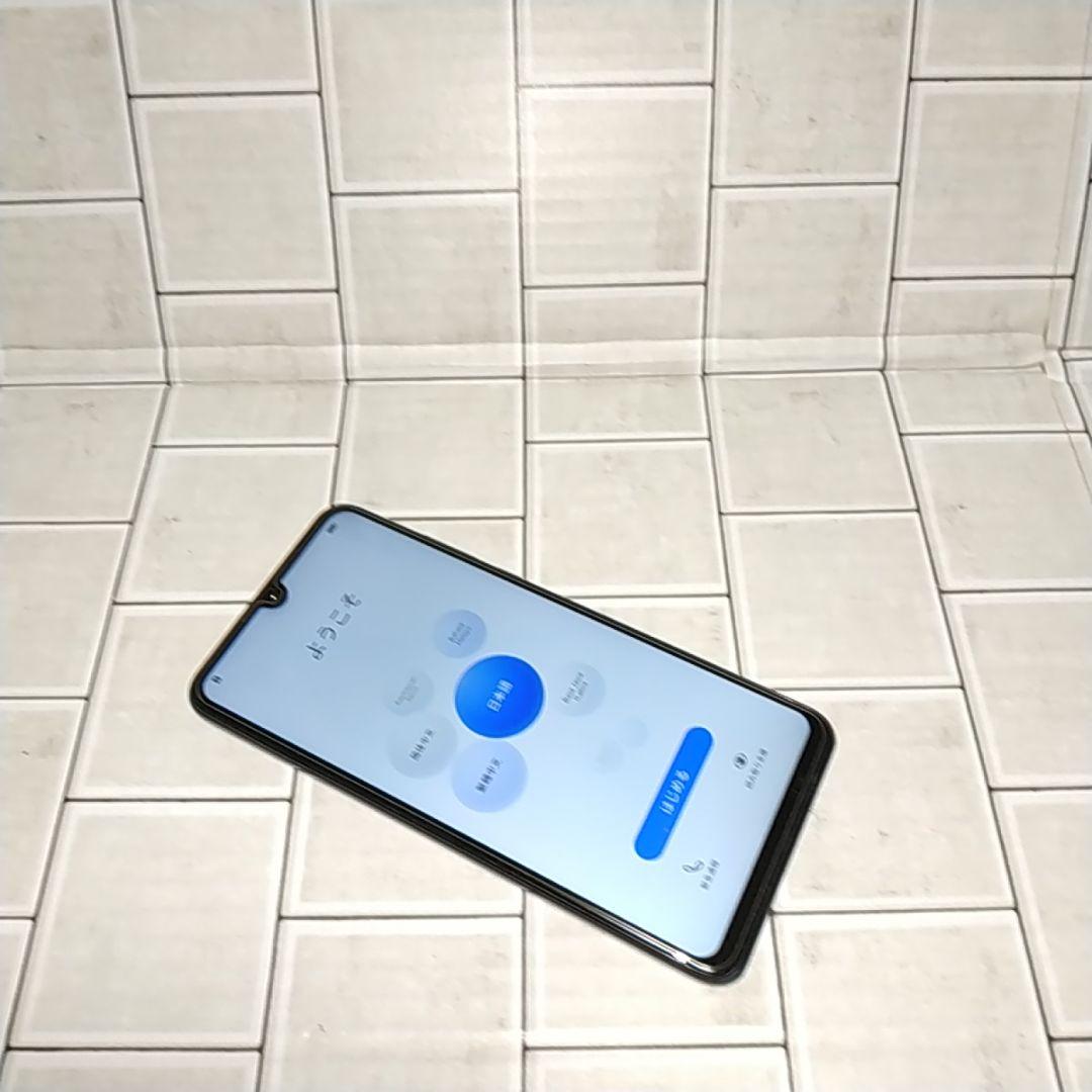 HUAWEI P30 lite SIMフリー版 DSDV仕様 【訳あり】初期化済