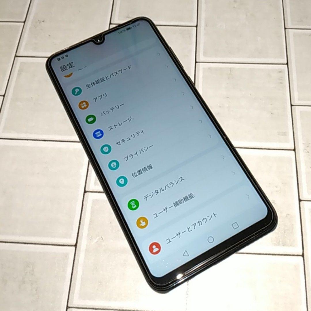 HUAWEI P30 lite SIMフリー版 DSDV仕様 【訳あり】初期化済