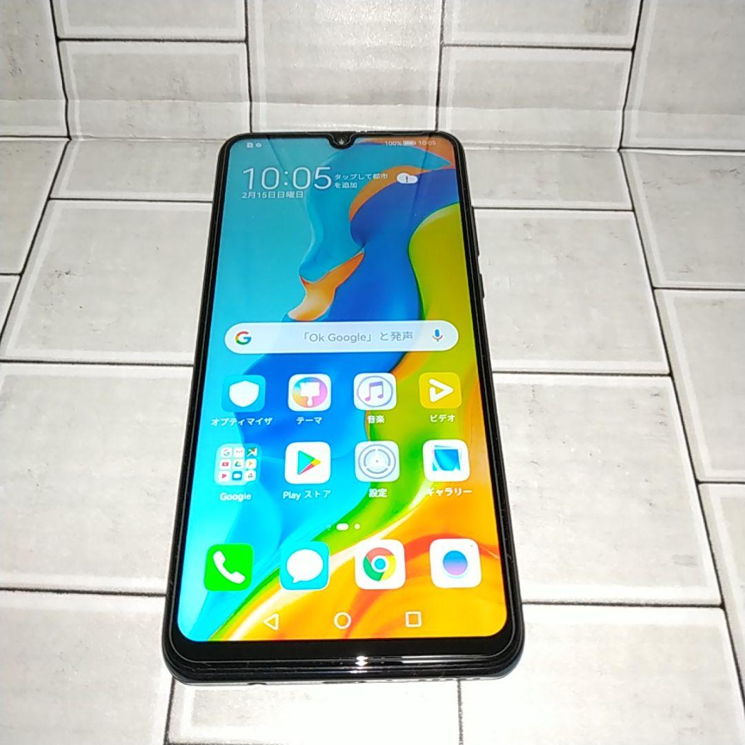 HUAWEI P30 lite SIMフリー版 DSDV仕様 【訳あり】初期化済