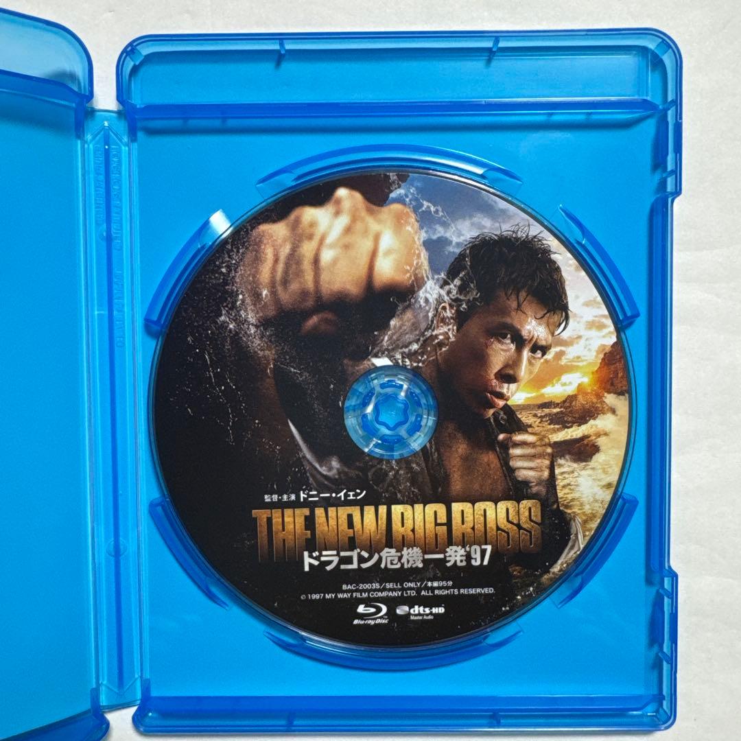 【廃盤】ドラゴン危機一発'97 HDリマスター版('97香港)
