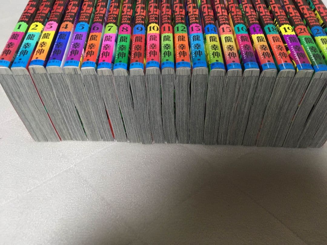 ダンダダン 漫画 全巻