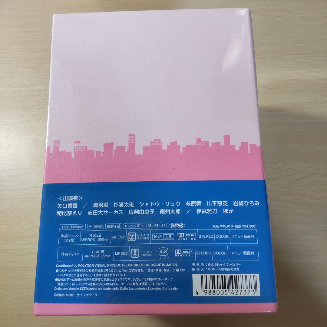 銭湯の娘!? DVD-BOX〈10枚組〉