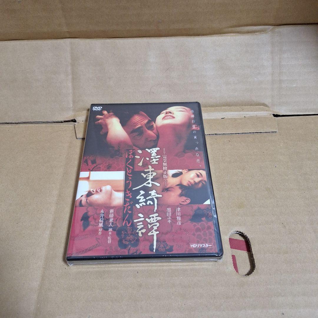 官能系5作品セット