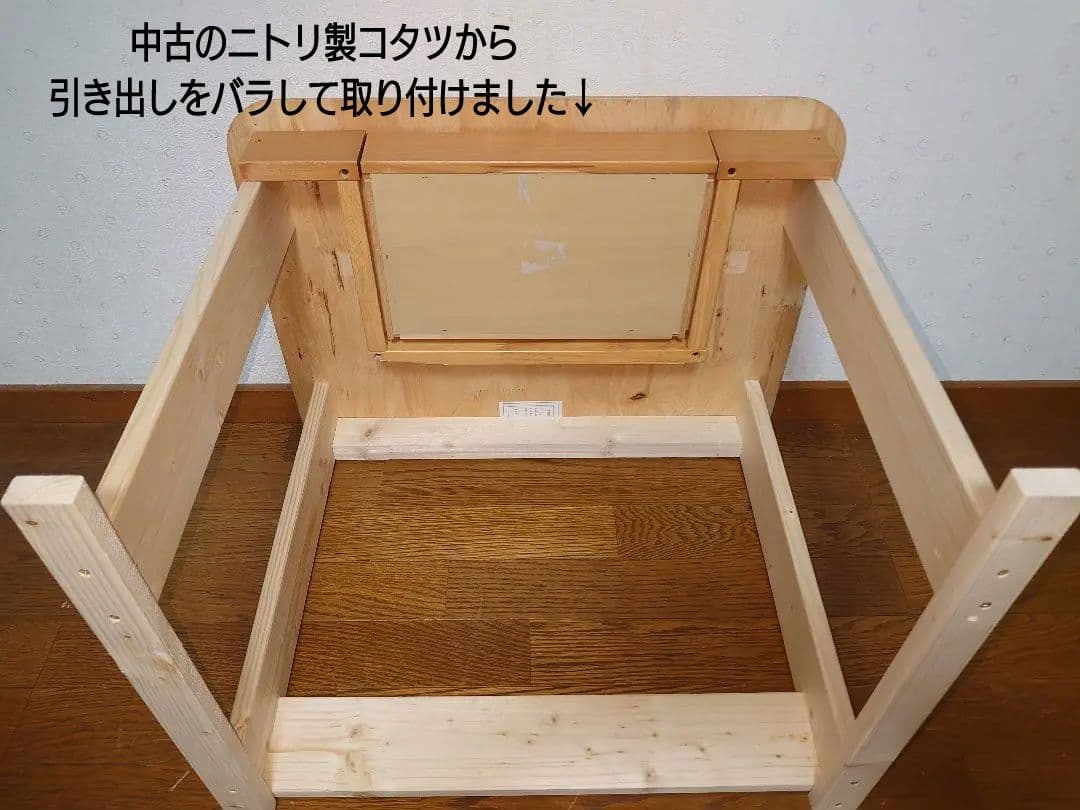 【累積232台目】パチスロを置く台・1台用シンプルスタンド★引き出し付き①