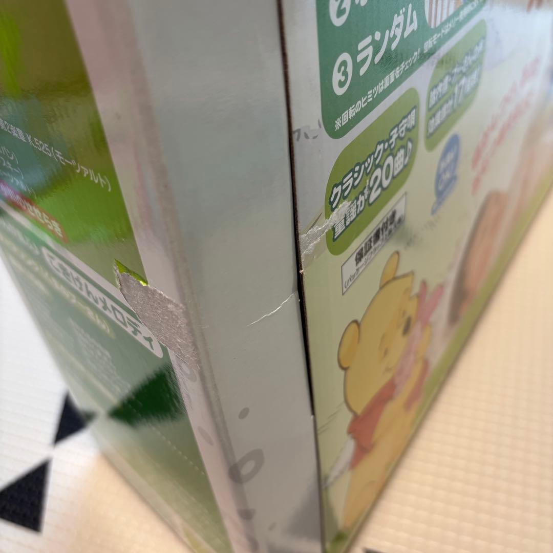 【美品】プーメリー　えらべる回転 6WAYジムにへんしんメリー