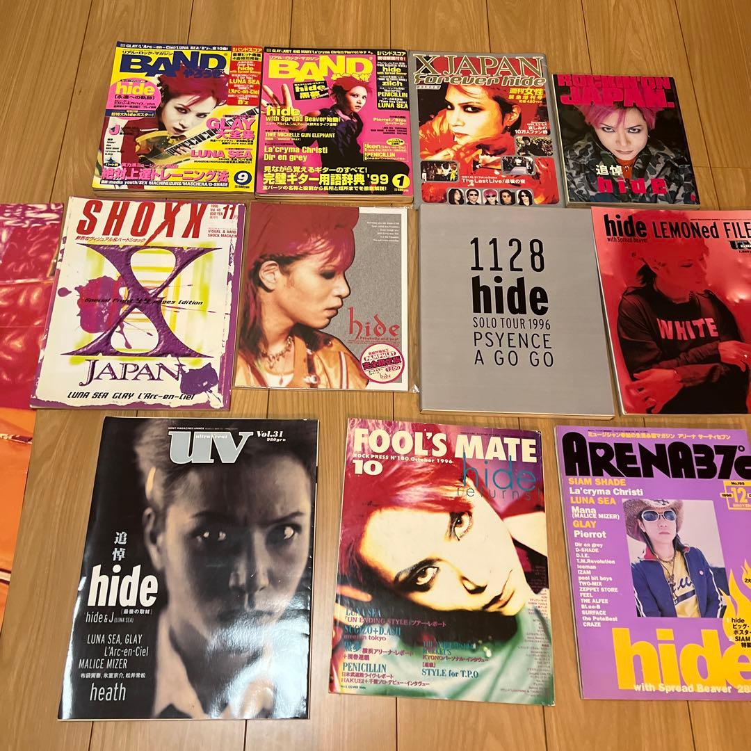 hide雑誌11冊＋ポスター1枚