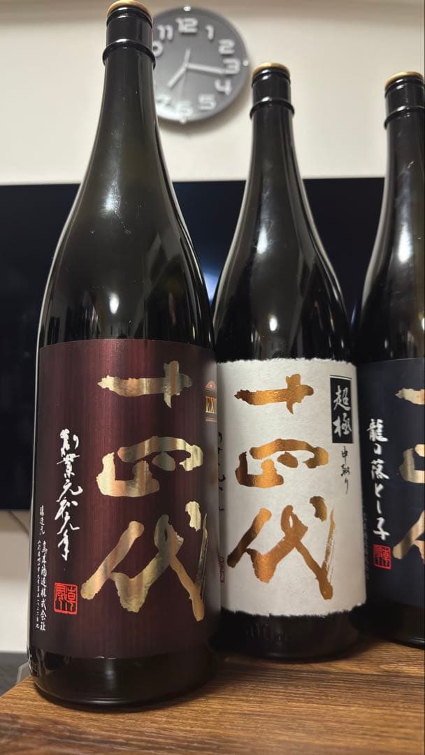 オ*ぺ様 日本酒　十四代　空き瓶6本