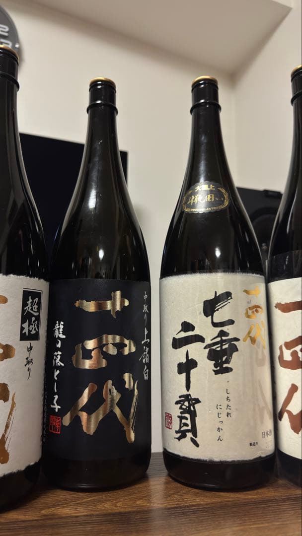 オ*ぺ様 日本酒　十四代　空き瓶6本