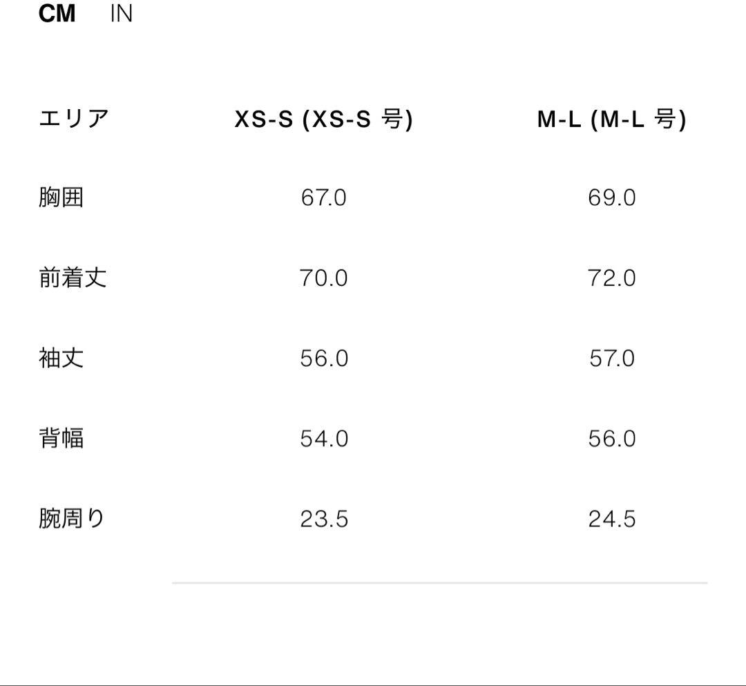 ZARA ショートトレンチコート