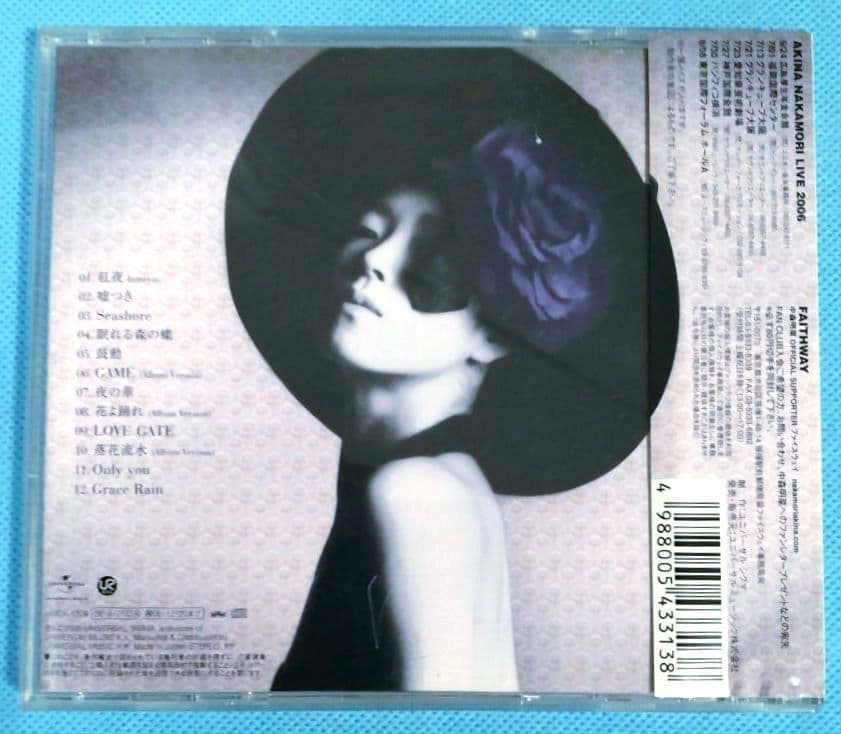 CD 　中森明菜　／　DESTINATION