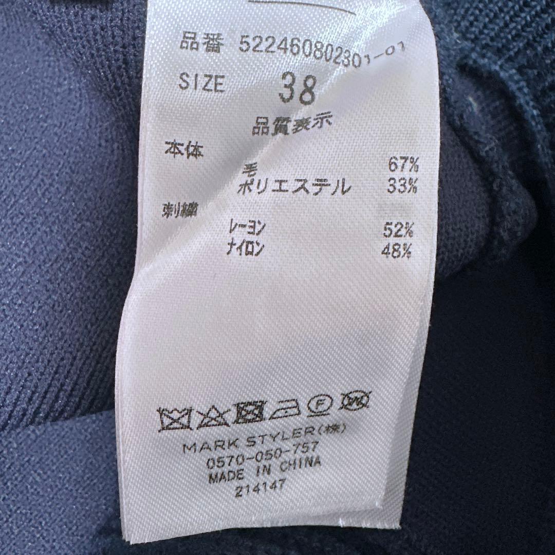 2024 UN3D. ポイントステッチニットスカート　38