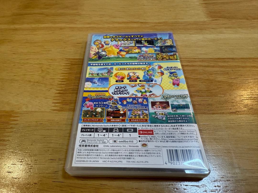 Nintendo Switch ソフト　セット売り