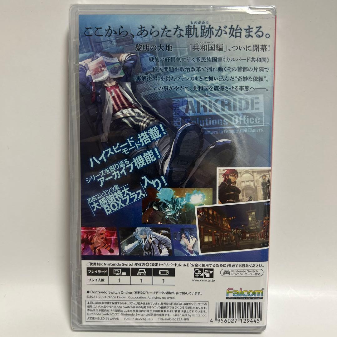 Switch 英雄伝説 黎の軌跡　黎の軌跡II 2本セット　新品未開封