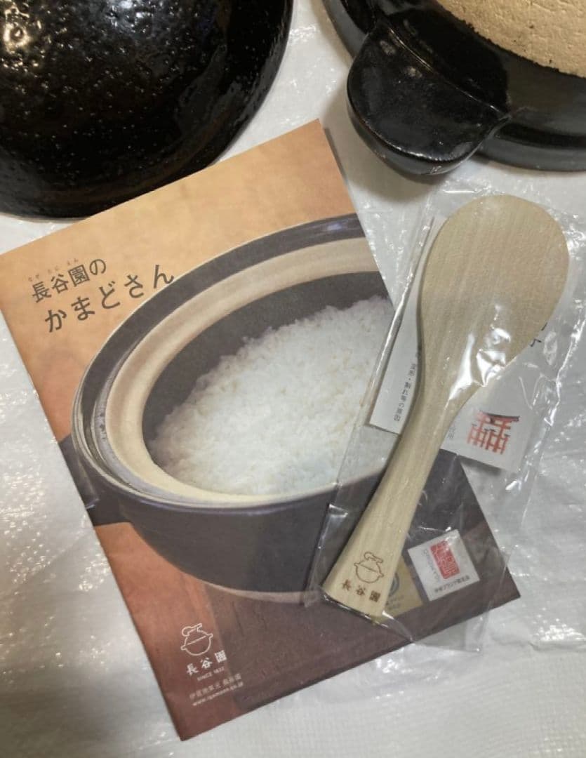 長谷園　かまどさん　２合炊き