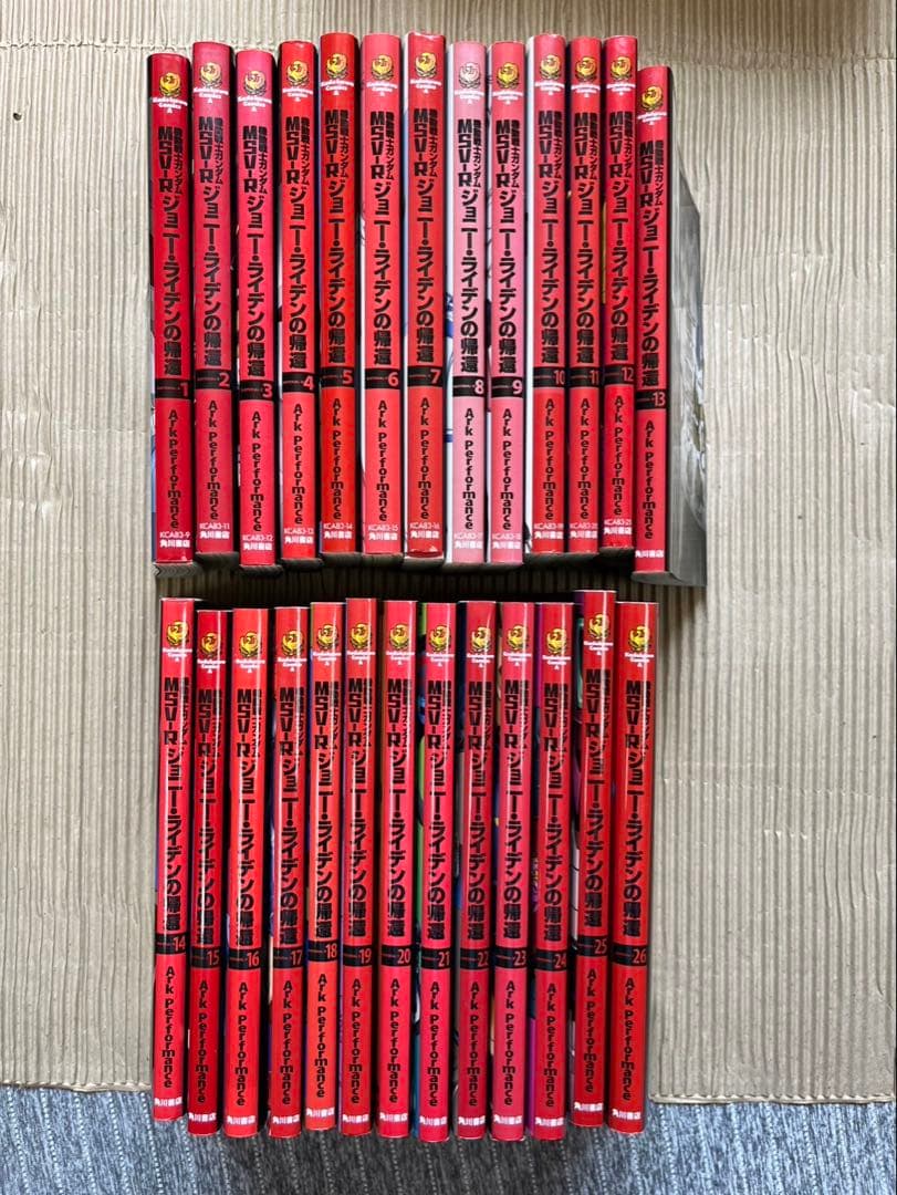 ジョニーライデンの帰還　全26巻　角川コミック　機動戦士ガンダム　MSV-R