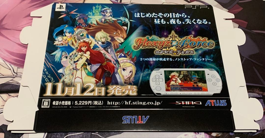 【箱型pop】 ペルソナ3 ポータブル/エクシズフォルス 販促 非売品 p3p