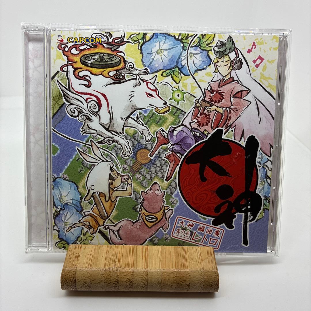 美品「大神」編曲集 其の壱,レトロ