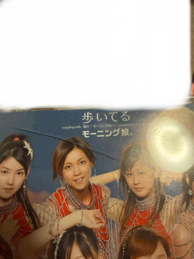 モーニング娘。250枚以上CDまとめ売り＋おまけ【値段交渉◎】