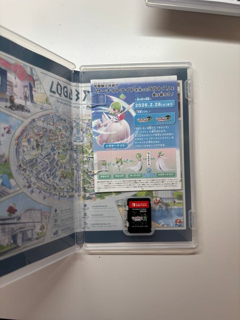 ポケモンレジェンズZA Nintendo Switch ソフト