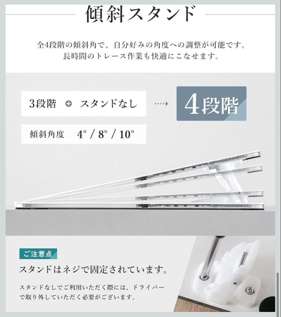 トレース台A2 ※2026/3/22まで出品