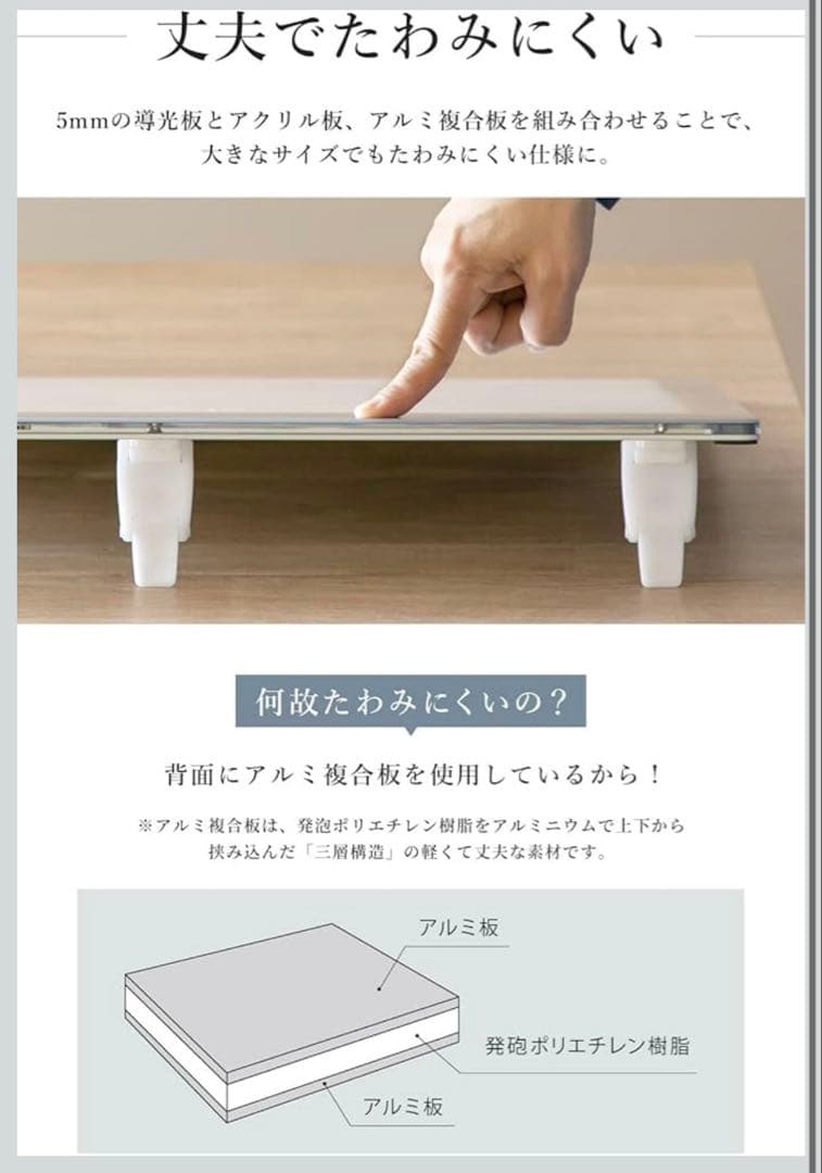 トレース台A2 ※2026/3/22まで出品