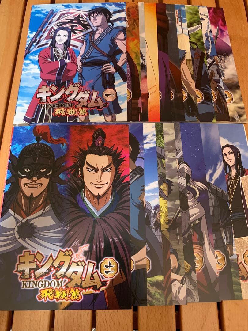 キングダム 全19巻 + 飛翔篇 全19巻 DVD 全38巻セット　レンタル落ち
