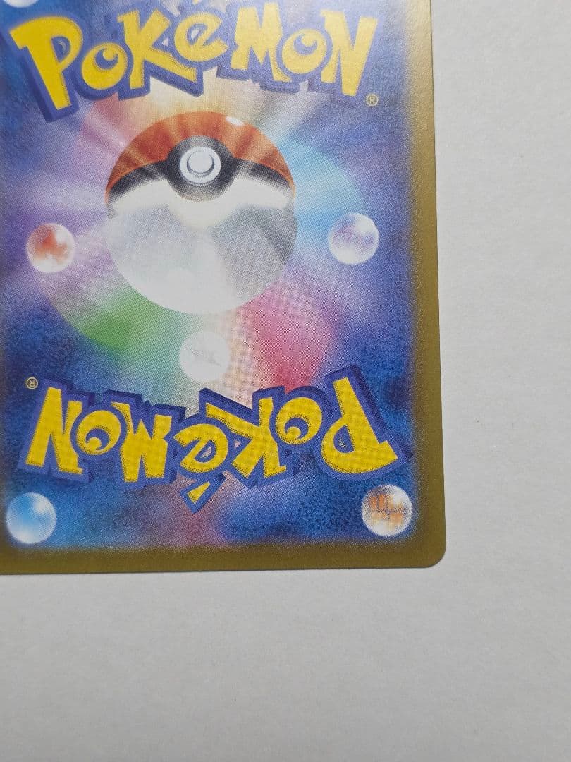 ポケモンカード テラスタルフェス グレイシアex 206/187 SAR