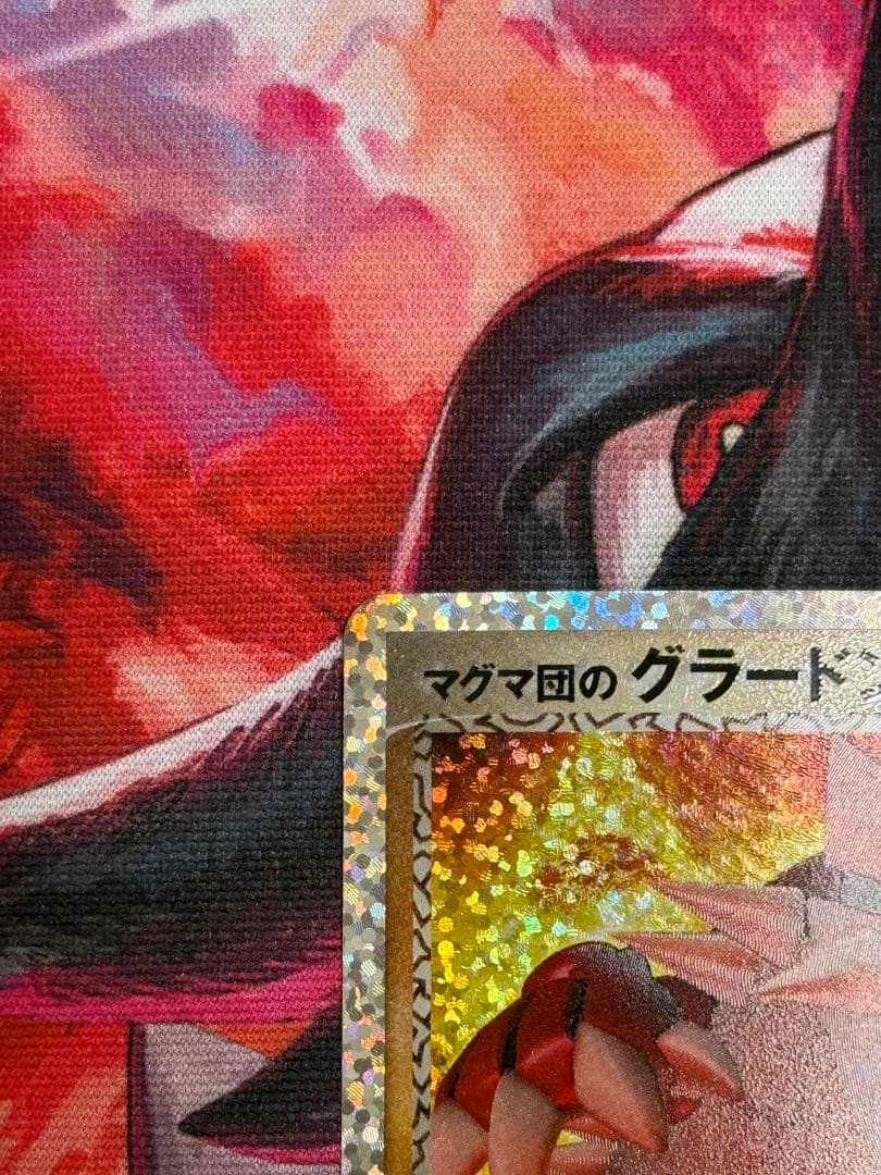 マグマ団のグラードン.ゼルネアスexプロモカードパック 25th