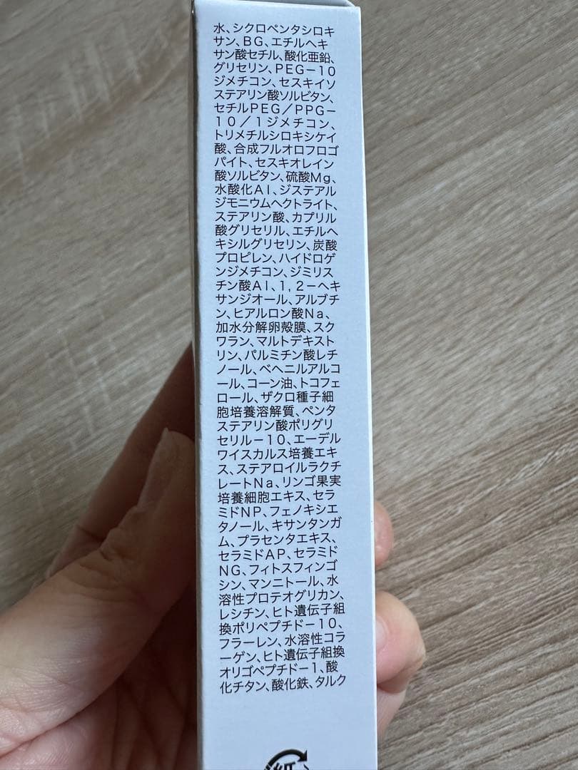 KiraBika Beauty Serum Foundation 26g 2個