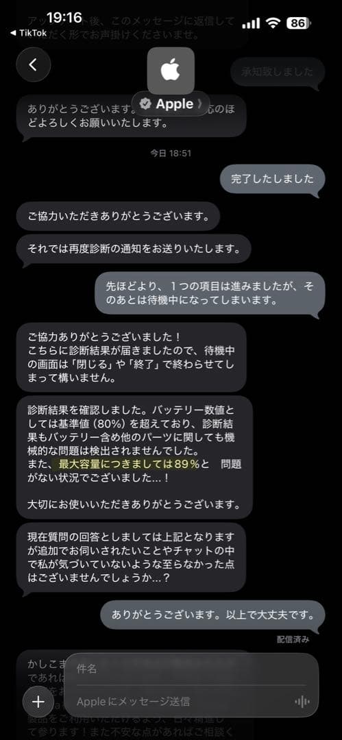 【美品】iPad Pro12.9 第五世代+Apple pencil おまけ付き