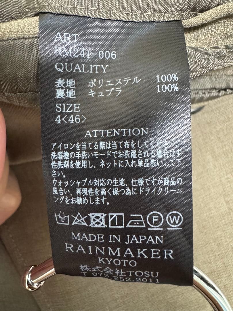 RAINMAKER/レインメーカー　テーラード　ダブルジャケット　ベージュ　新品