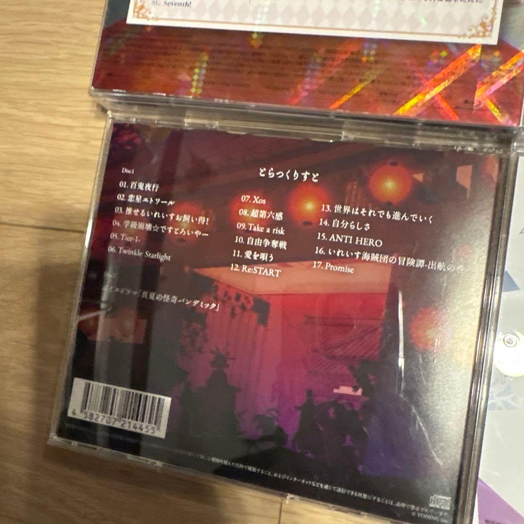 いれいす　CD 6個　IrregutlarDice CDセット