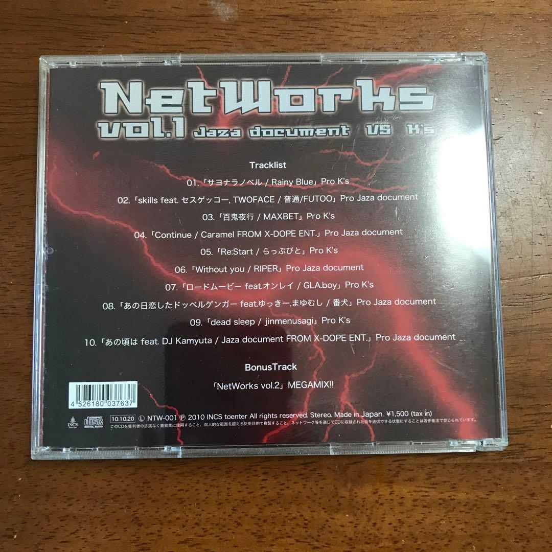 邦楽 Net Works Vol.1 / V.A