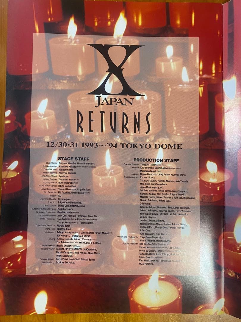 XJAPAN リターンズ　コンサート　パンフレット