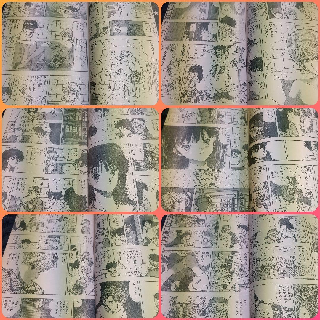 【良品】週刊少年ジャンプ Winter Special※ビデオガール 桂正和