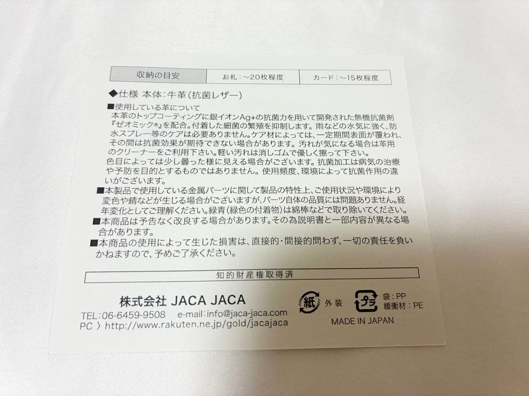 HUKURO 大きく開く小さな財布 L字ファスナー 二つ折り財布