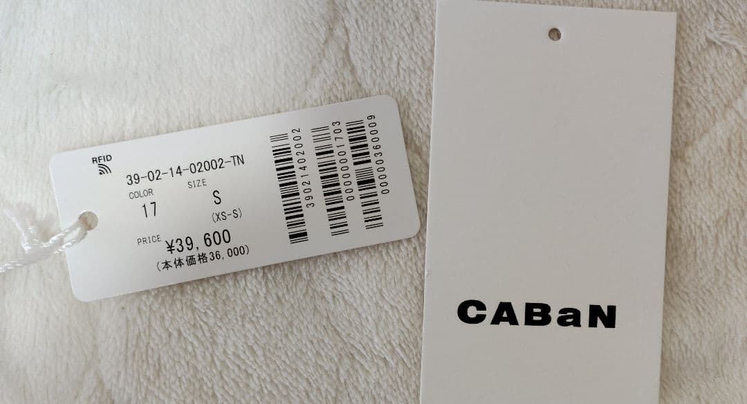 《CABaN》コットンカシミヤ クルーネックカーディガン