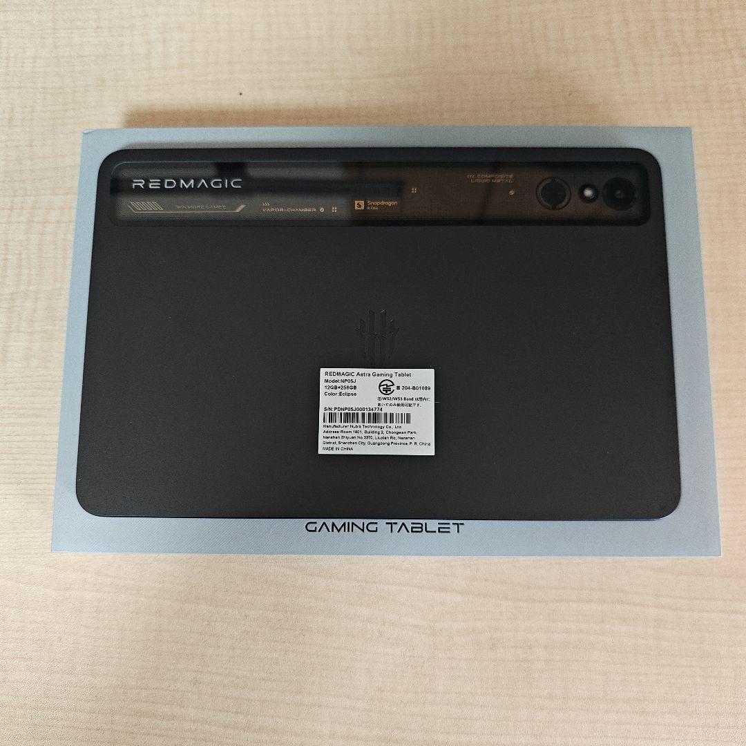 REDMAGIC Astra ブラック 12GB/256GB　国内版