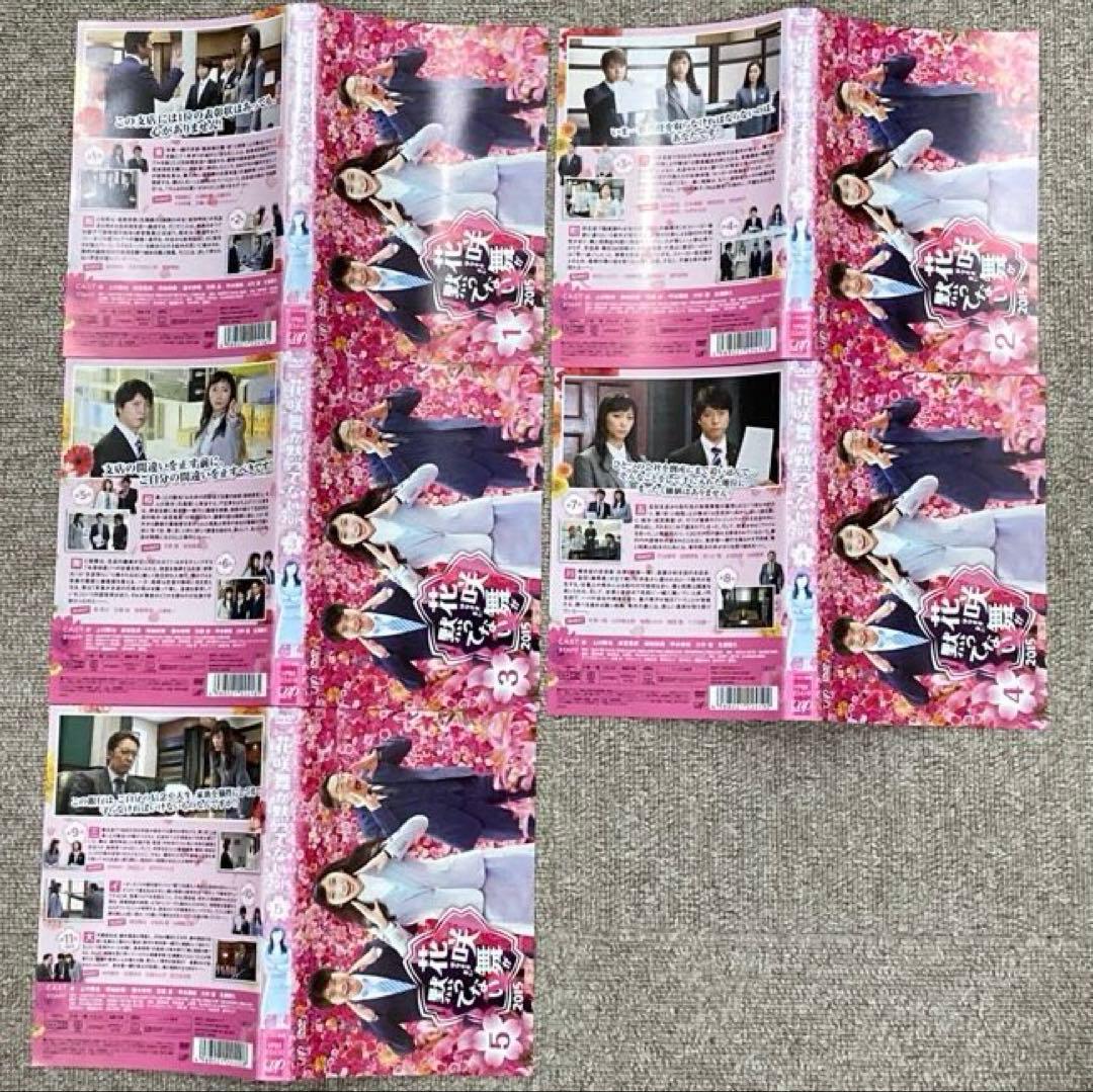 花咲舞が黙ってない シーズン1 シーズン2 全10巻 全巻セット 【DVD】