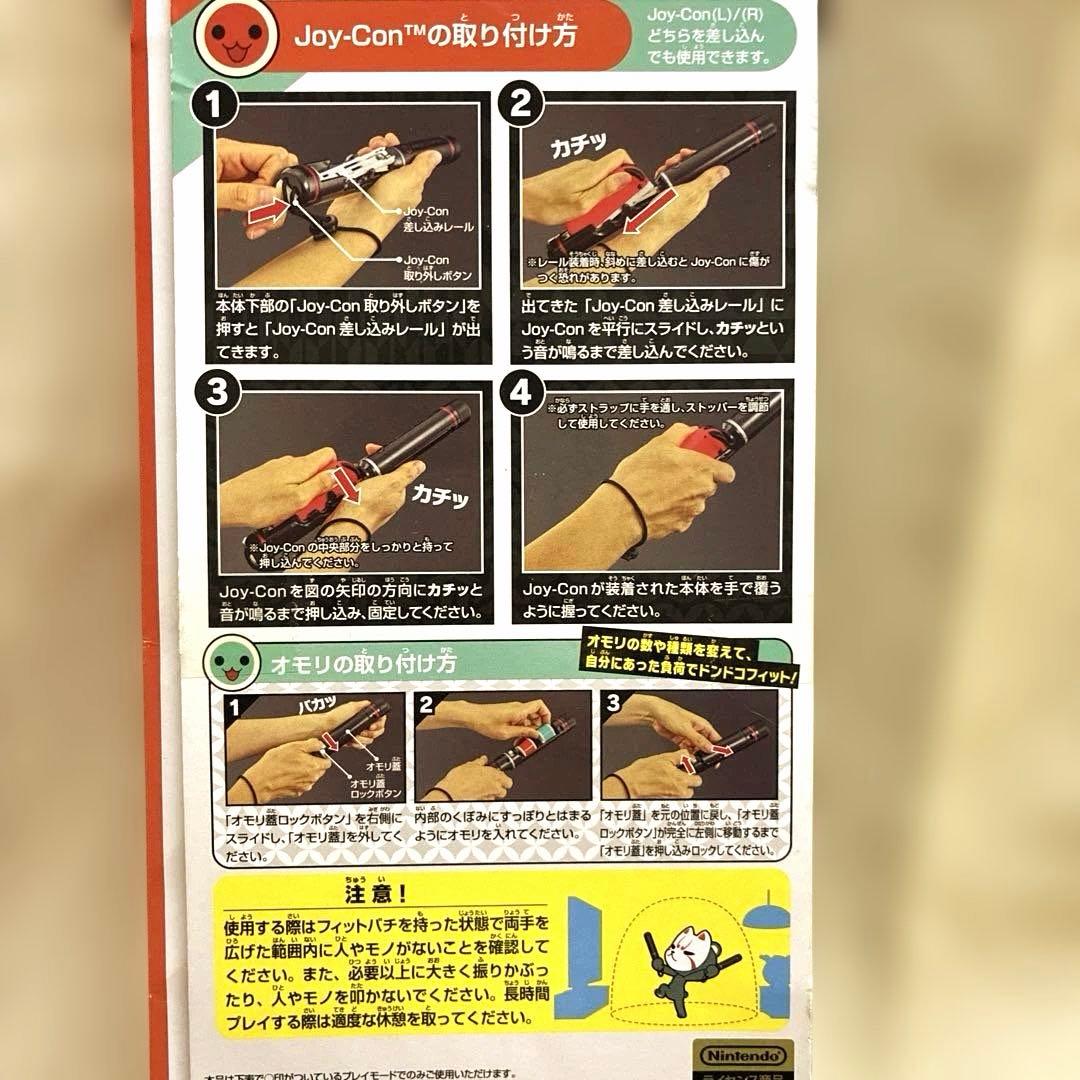 【Switch】 太鼓の達人 ドンダフルフェスティバル ＋ フィットバチ セット