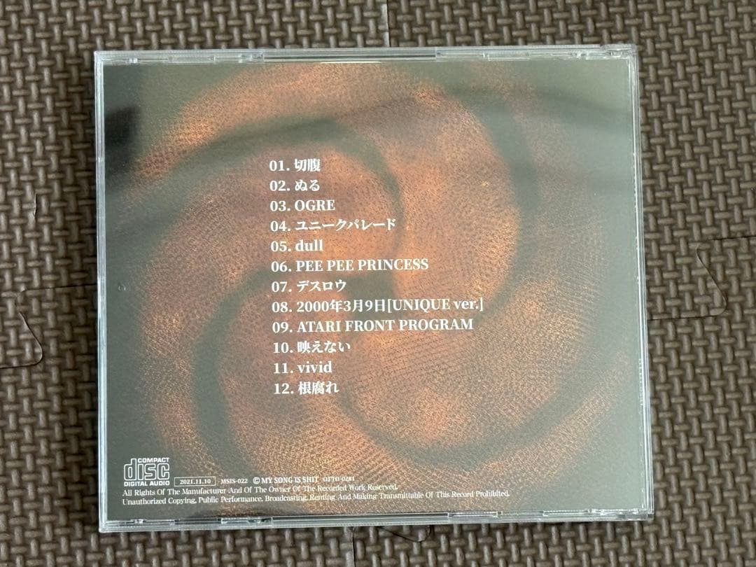 【直筆サイン入り】鬱P UNIQUE アルバム CD