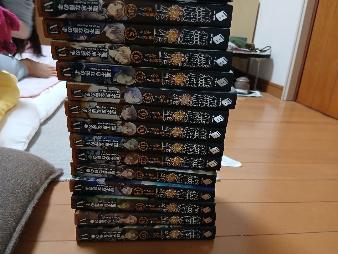 無職転生１７巻セット&特装版1、2、3