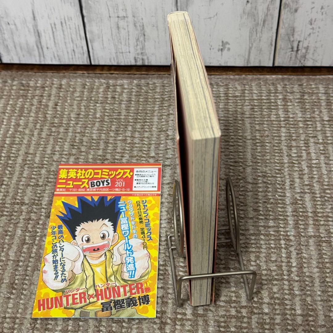 美品 ワンピース 3巻 初版 冊子