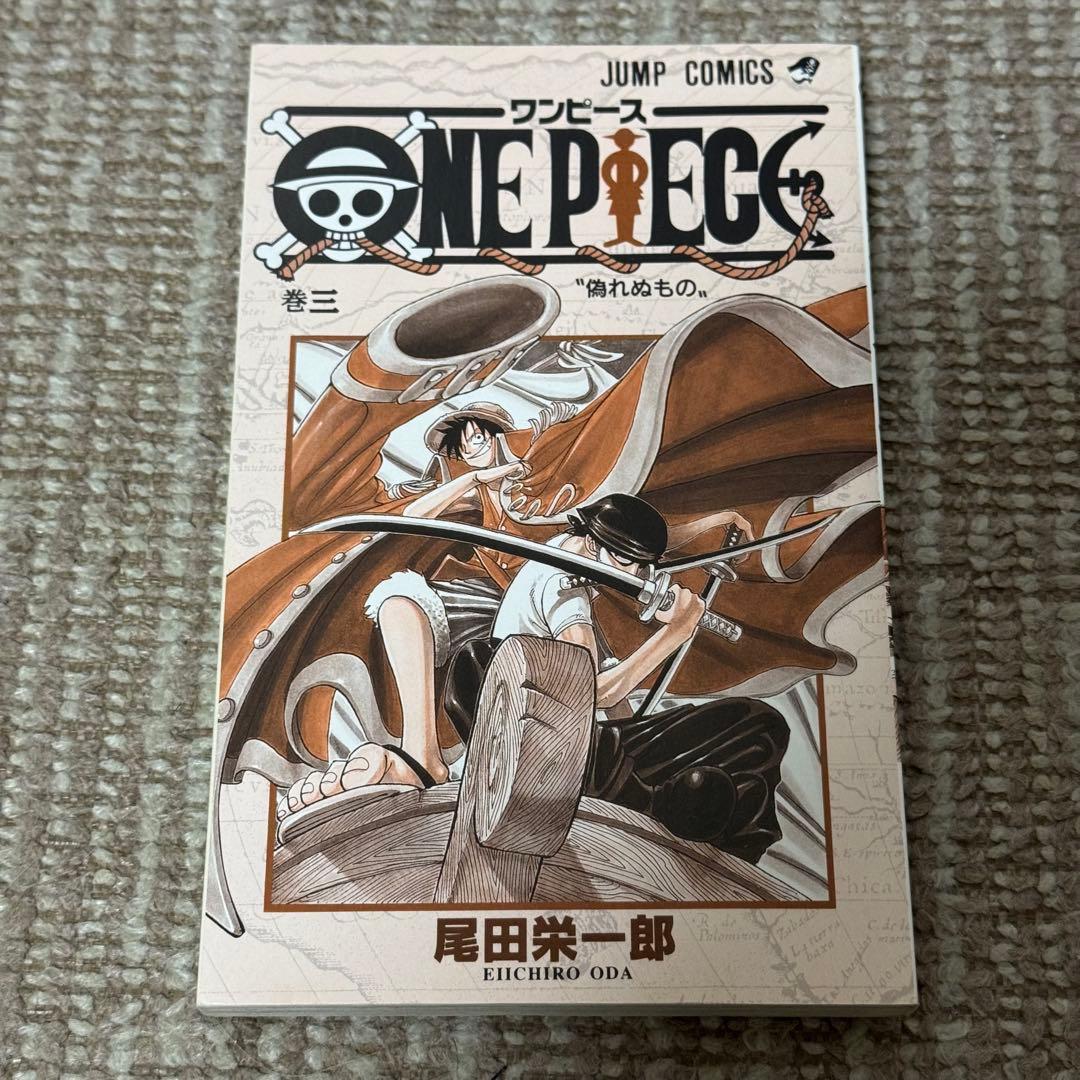 美品 ワンピース 3巻 初版 冊子