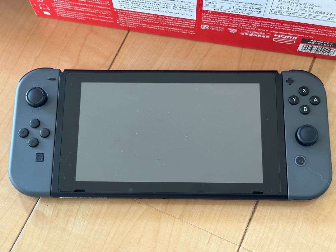 Nintendo Switch グレー　セット