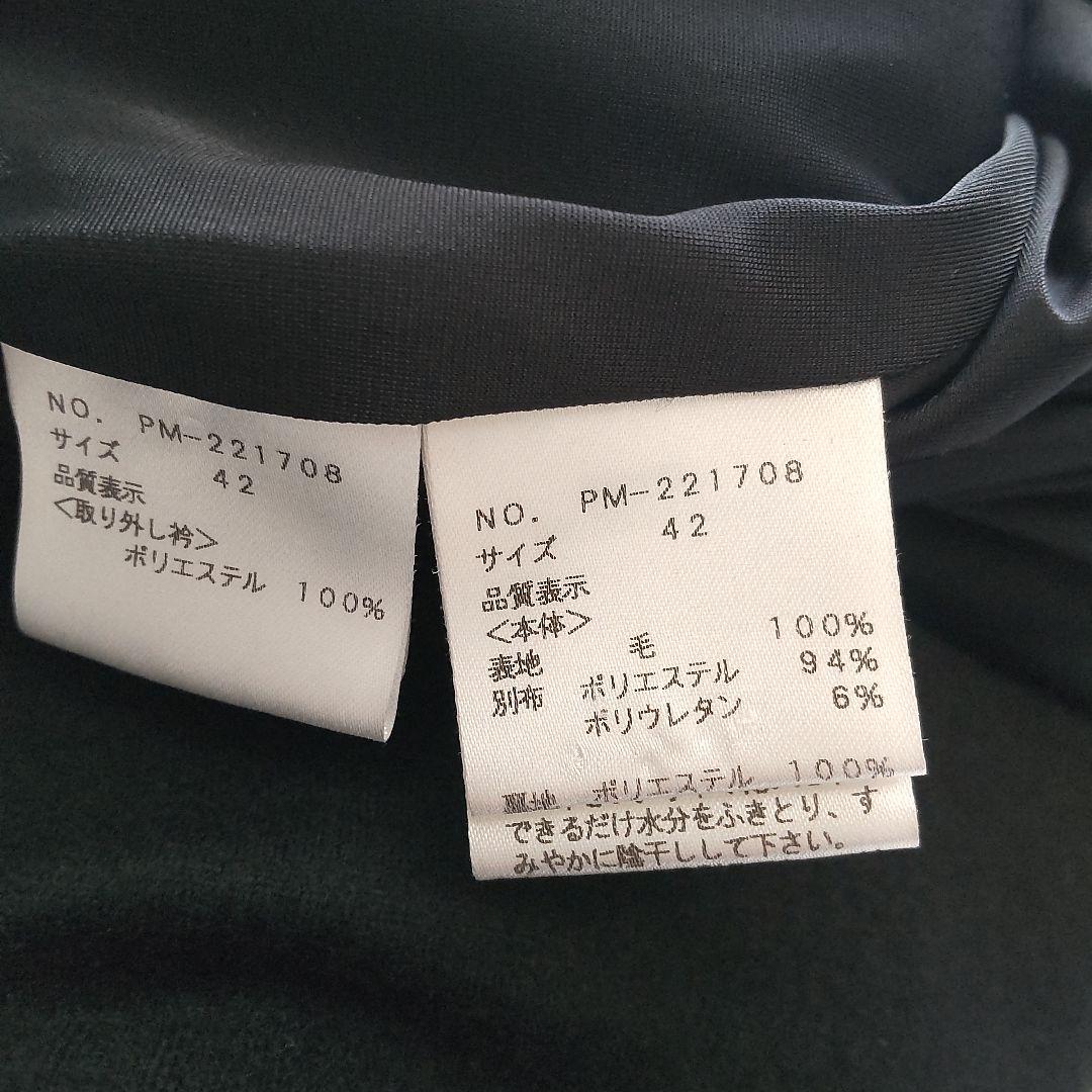エムズグレイシー 白襟 2way カメリアボタン 長袖 シャツワンピース 42
