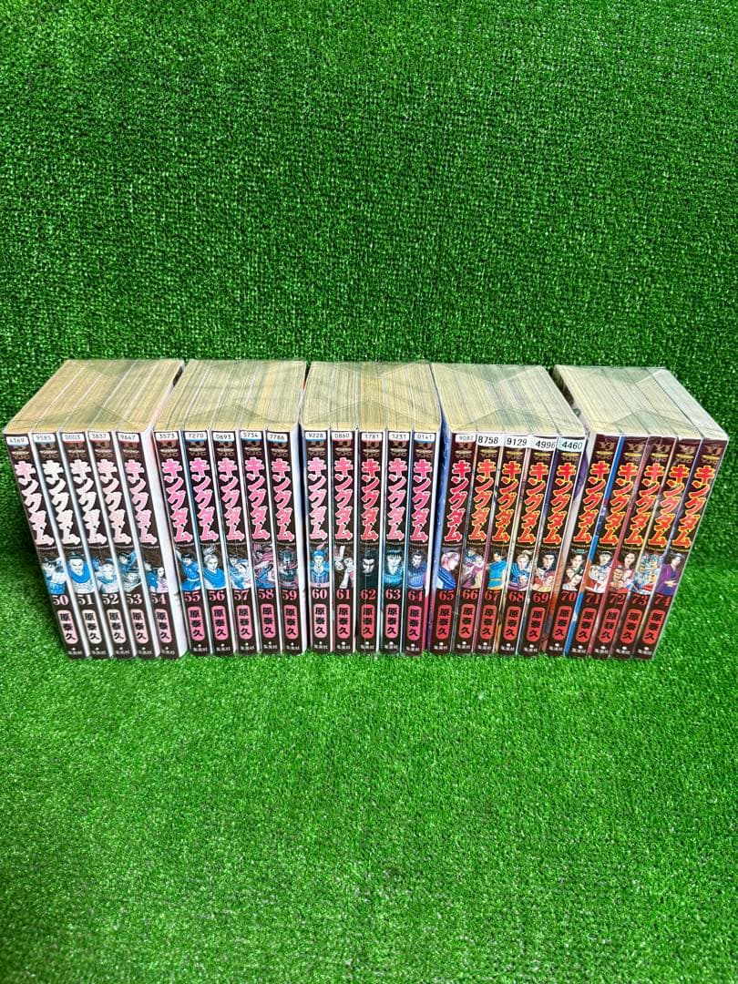 【中古コミック】キングダム・全78巻セット(1巻〜78巻)・原泰久・①