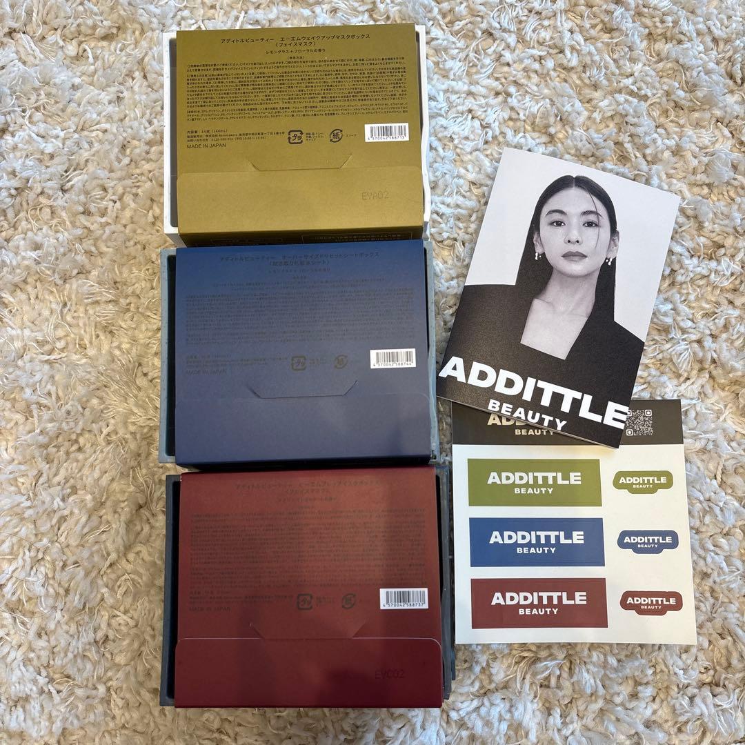 ＊滝沢眞規子プロデュース＊　ADDITTLE BEAUTY シートマスク