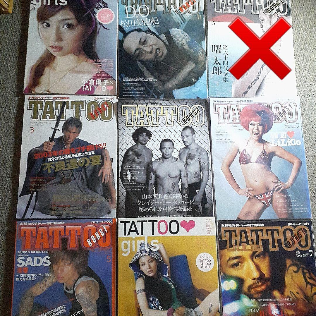 【TATTOO雑誌】超BEST 60冊レア商品ありD.O ANARCHY登場‼️