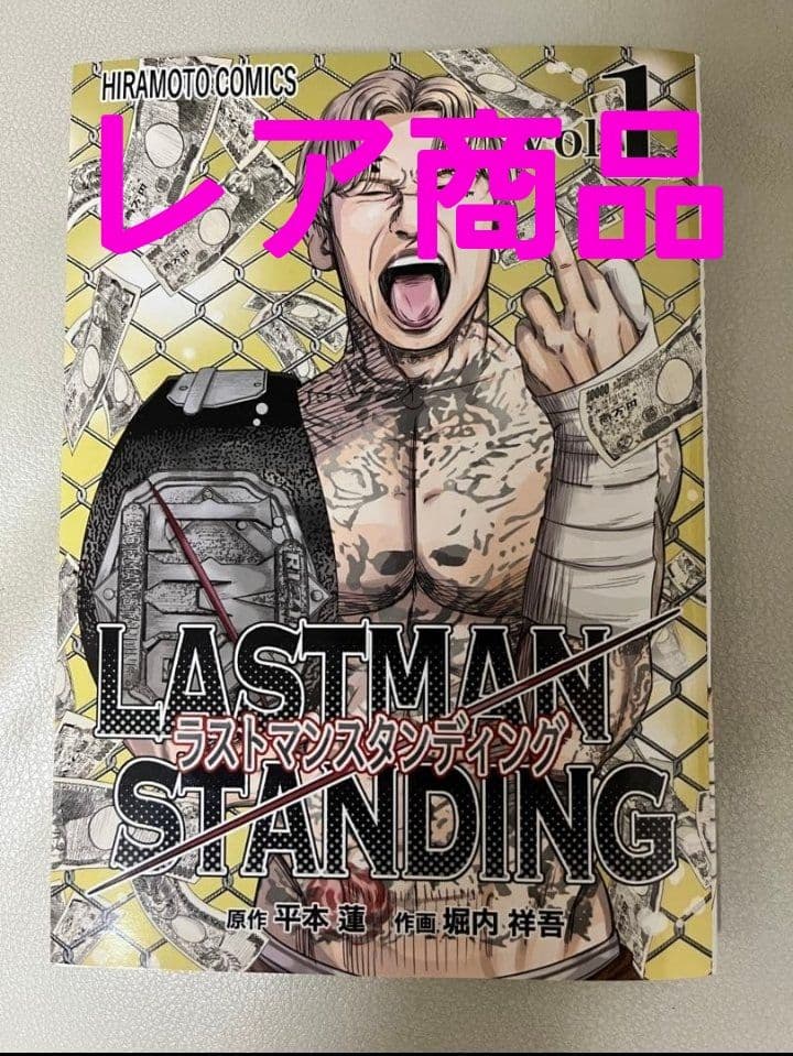 【TATTOO雑誌】超BEST 60冊レア商品ありD.O ANARCHY登場‼️